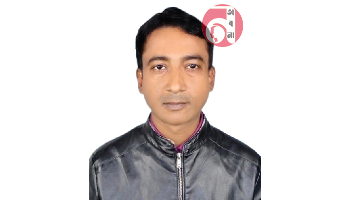 MD. ENAMUL HAQUE 