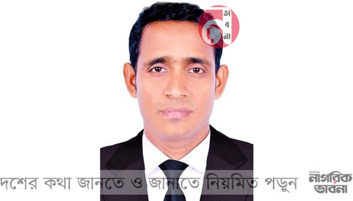Md. Mahabub Talukder